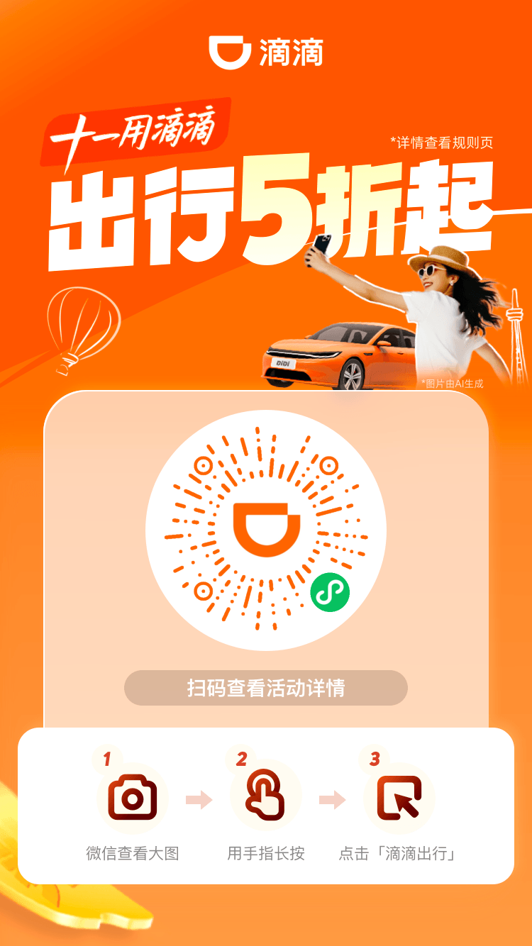 微信图片_20250924101722_40_76.png
