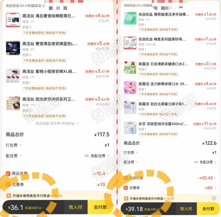 QQ_1757045552659.png