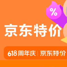 京东超省特价日