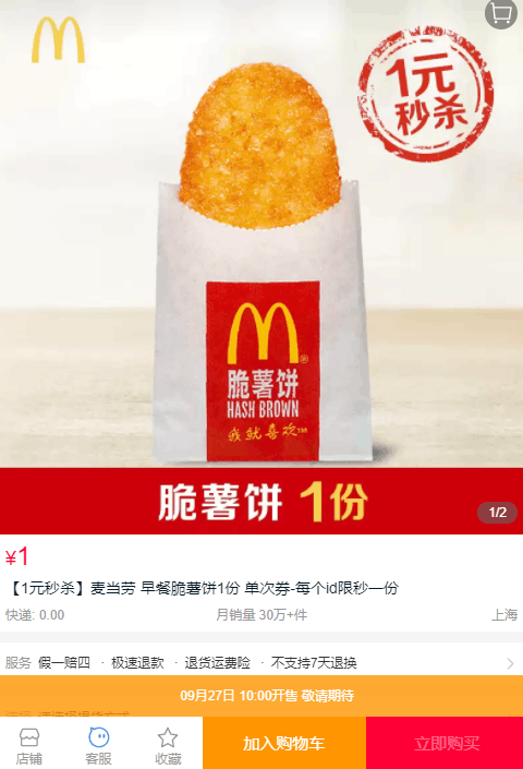 ÿ61Ԫ